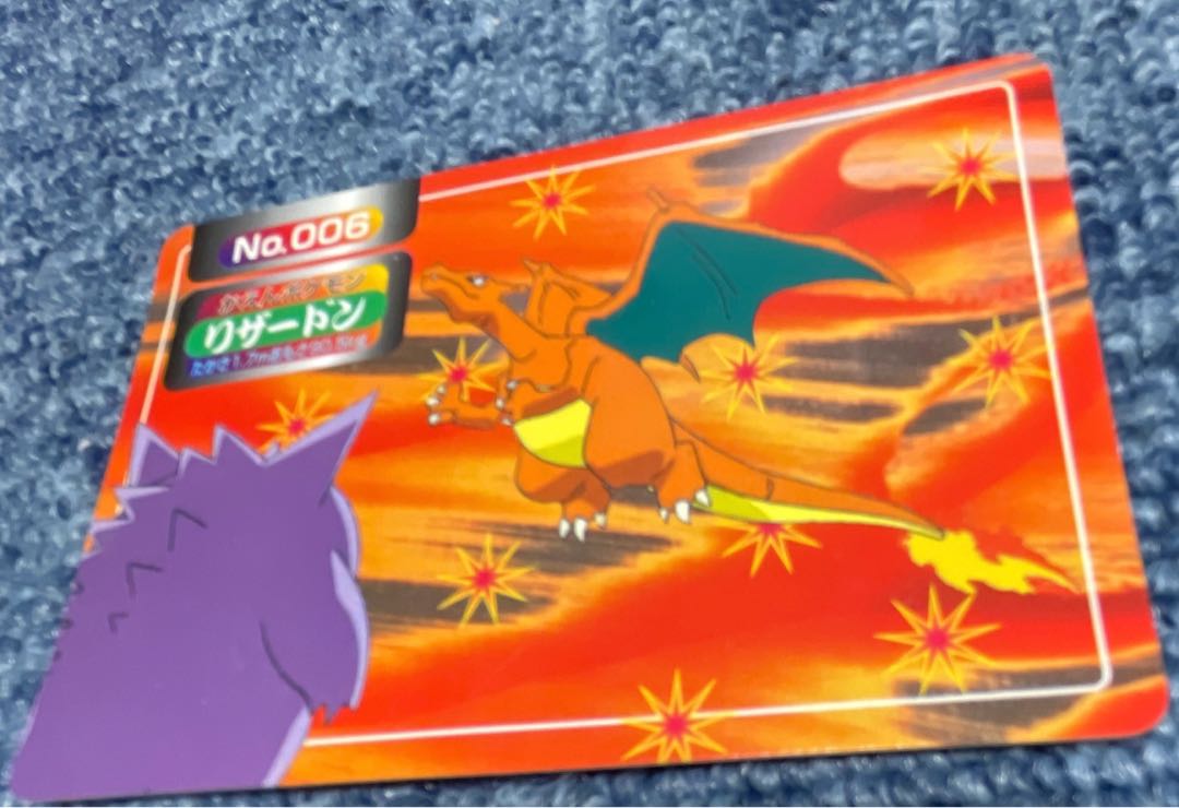 ポケカトップサン　no.006 リザードン