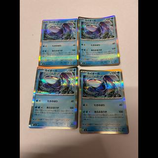 Kyogre R 030/068 4枚