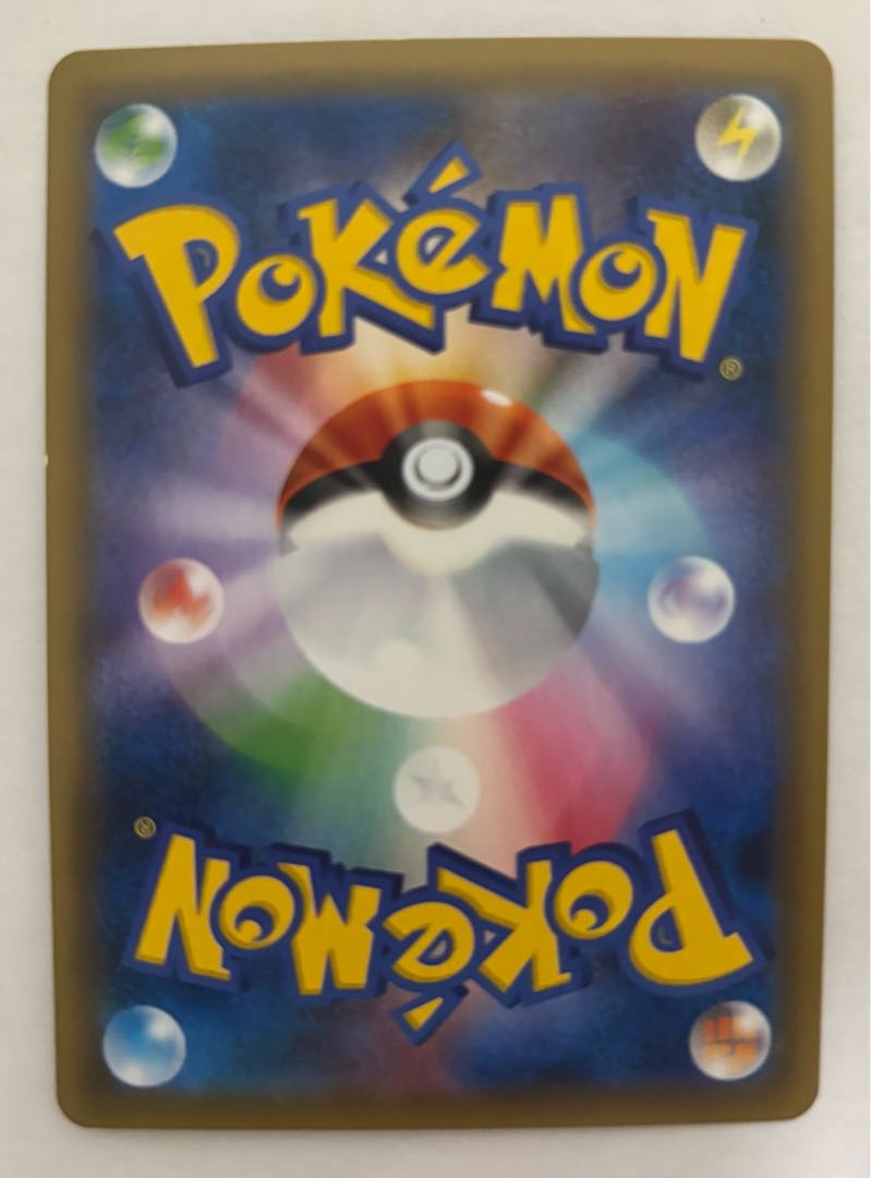 モルフォンGX　RR 1枚