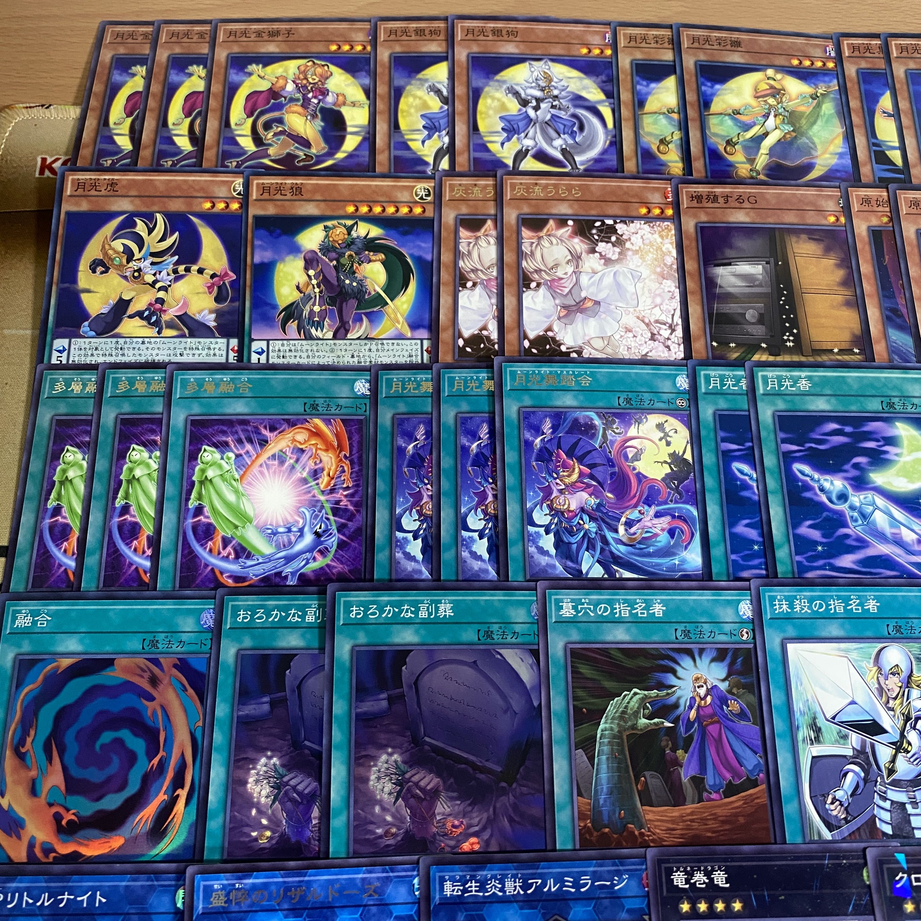 月光 デッキ【以下検索 月光舞獅子神姫 リトルナイト遊戯王 本格構築 まとめ売り 初期 2期 レリーフ ゲートボール デッキパーツ】 1枚