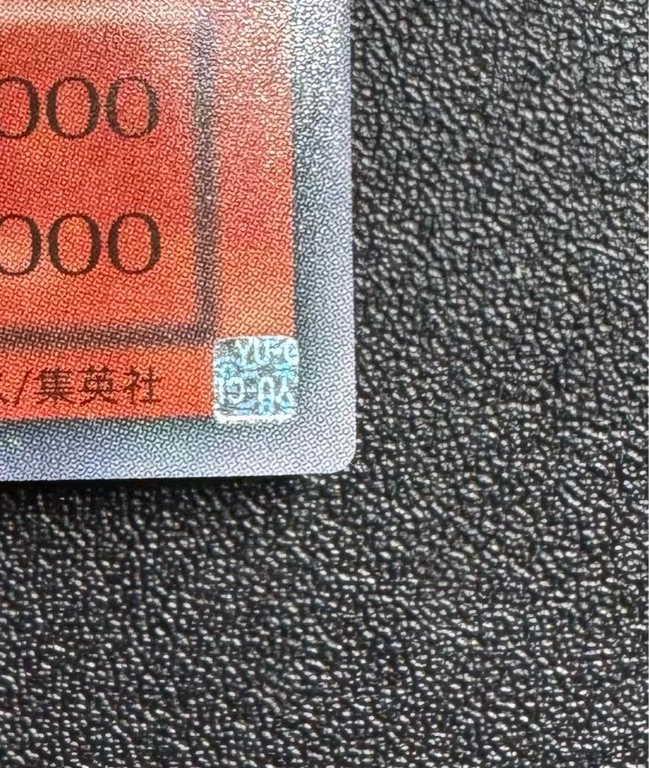 オシリスの天空竜/三幻神/幻神獣族/ 遊戯王カード/2期シークレット 1枚