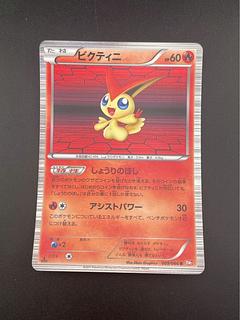 ポケモンカード歴代パックの大当たりカード一覧‐DP～BW編‐ | magi