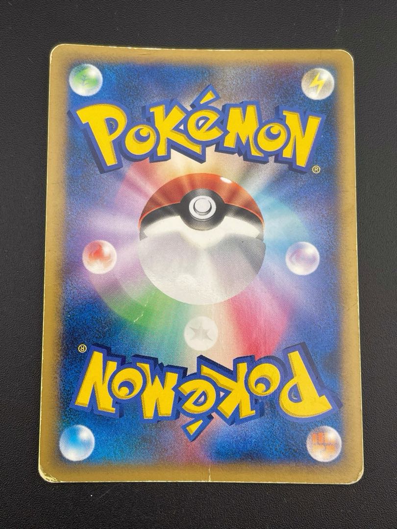 中古品】ポケモンカード ジバコイル LV.48 DPBP#090 ☆ DP1 DP 中古品】ポケモンカード ジバコイル LV.48 DPBP#090 ☆ DP1 DP