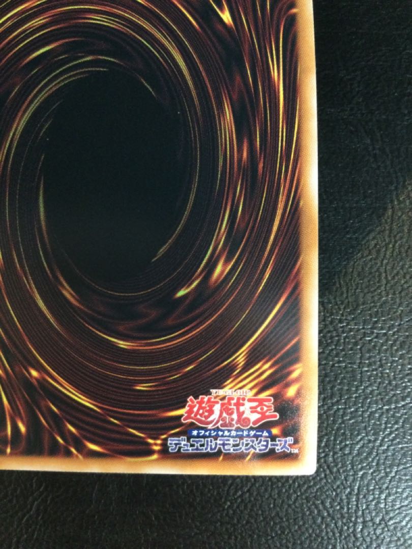 (Slight scratches) (1) Kyokaijinbuchi QCSE, 25th Siku LEDE-JP069