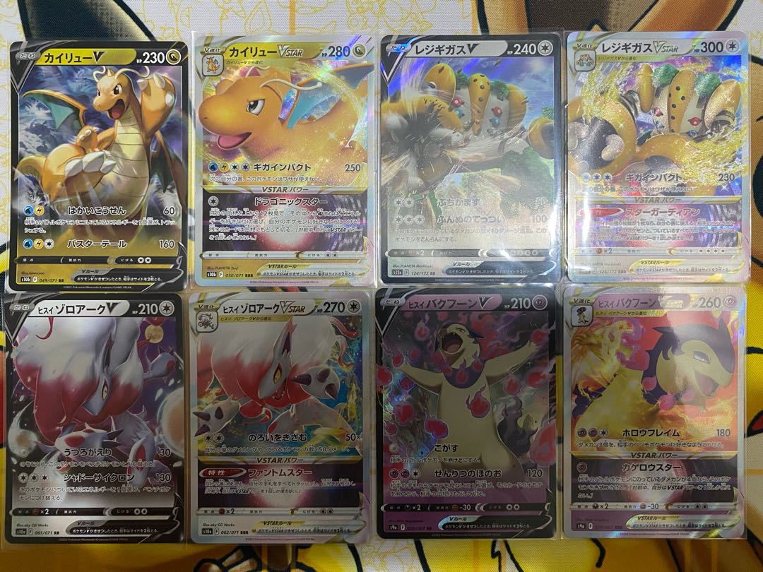 Pokémon cards sold in bulk RR RRR V VSTAR Available from 1 piece