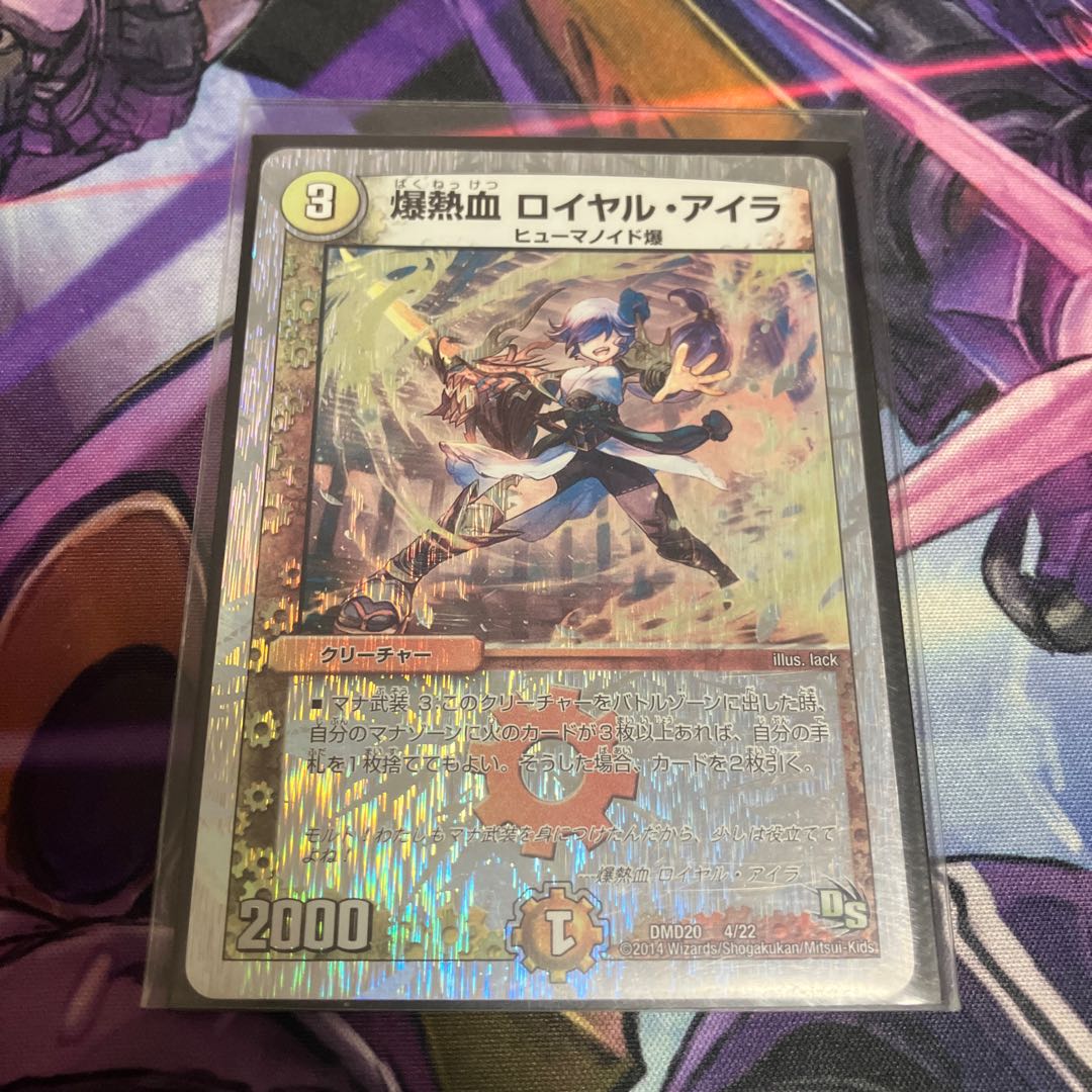 Suntanning] Bakunetsu Hot Blood Royal Isles