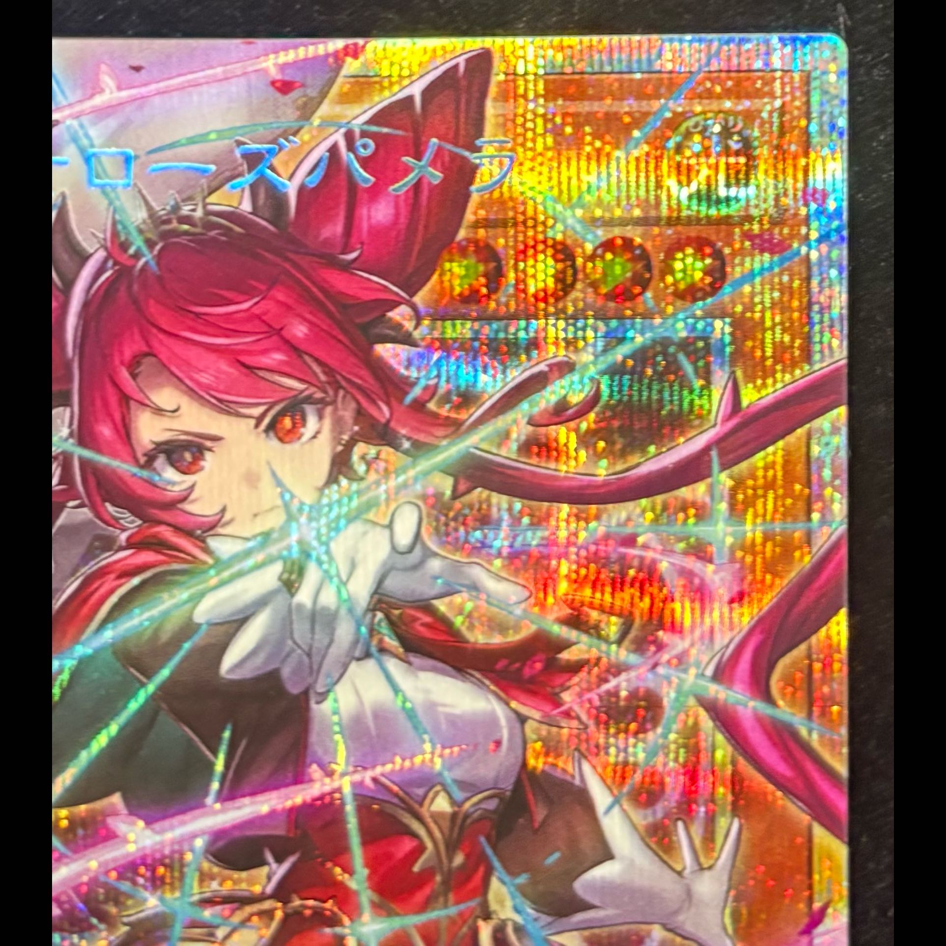 Holy Princess Rose Pamela (Overframe) Prismatic Secret Rare UT01-JP008 1枚