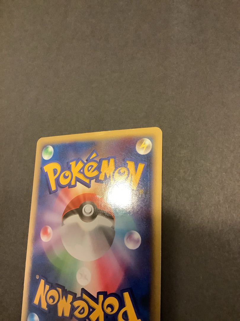 ガラスケース入り ギャラドス δ-デルタ種 ☆(スター) 1ED ☆ 008/052 1枚