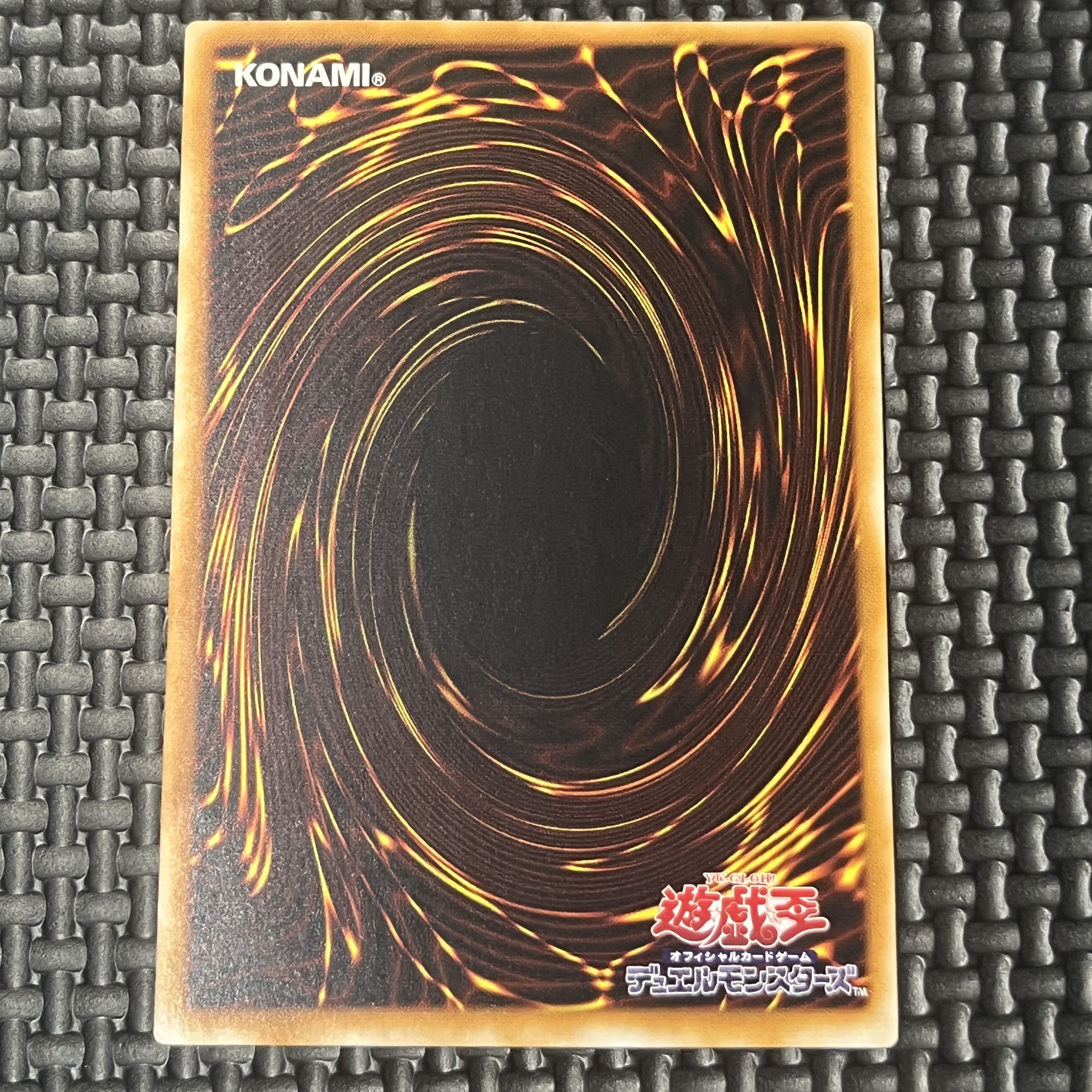 カオス・ソルジャー【レリーフ】{304-054} アルティメットレア 304-054 1枚