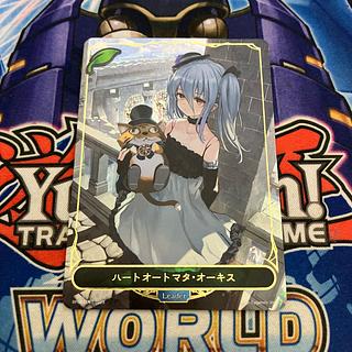 Heart Automata Orchis