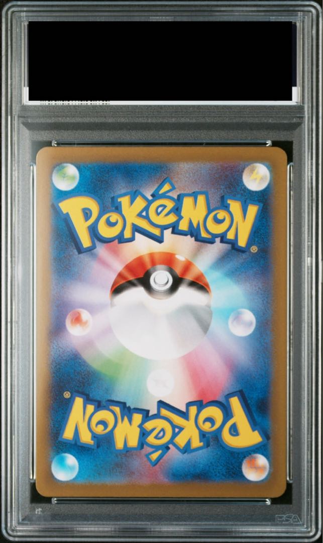 【PSA9】ナンジャモ SR 091/071 1枚