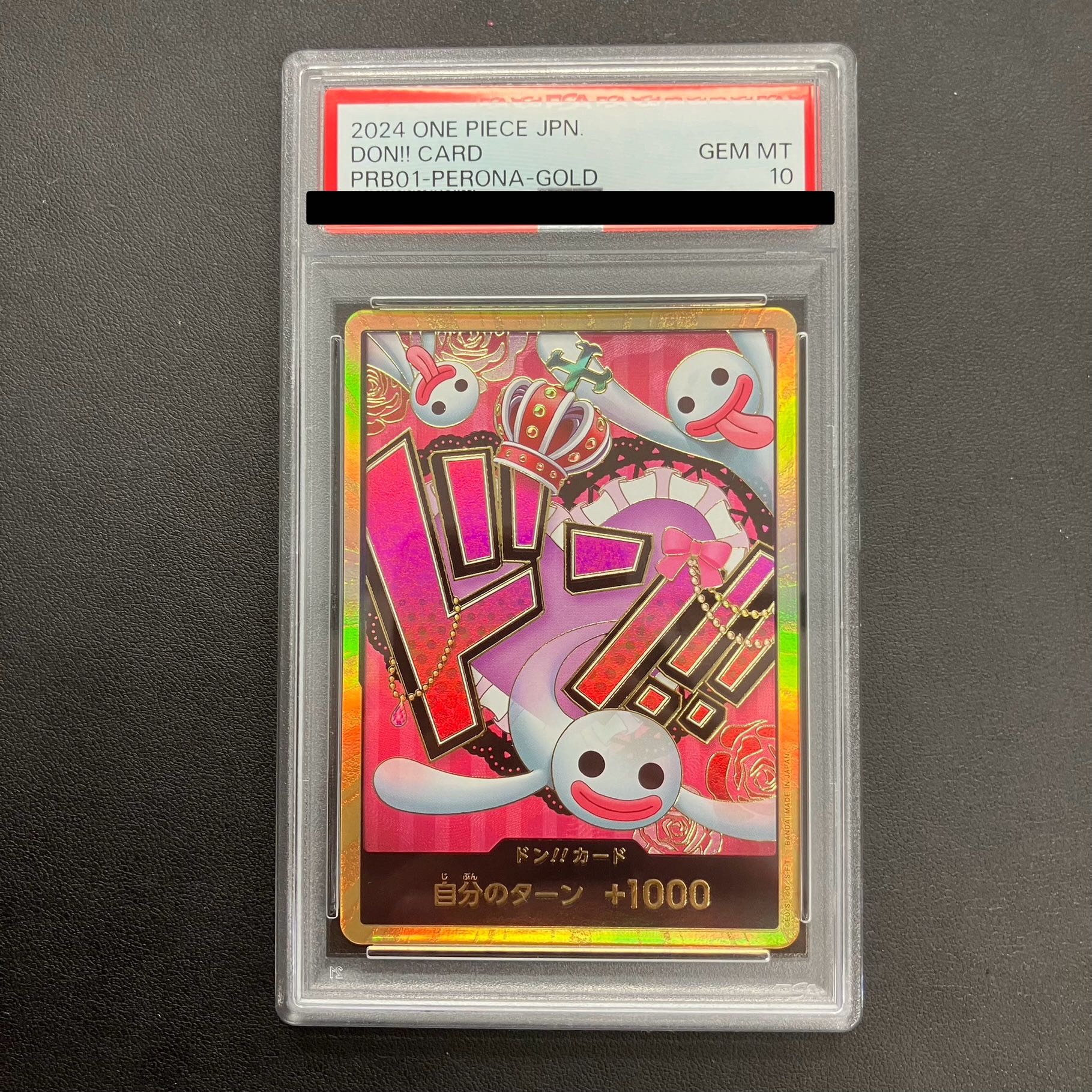 【PSA10】ドン!!カード(ペローナ)(パラレル)(スーパーパラレル)