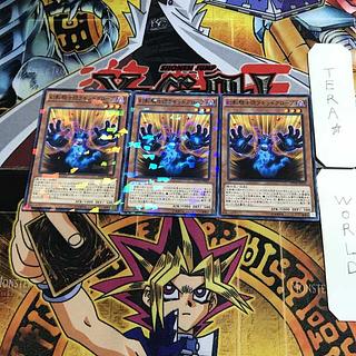 The Phantom Knights of Ragged Gloves SPWR 1 Normal Parallel Set of 3 Tera