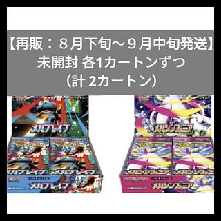 専用　未開封9パック 拡張パック「メガブレイブ」 未開封BOX」の激安通販 | magi