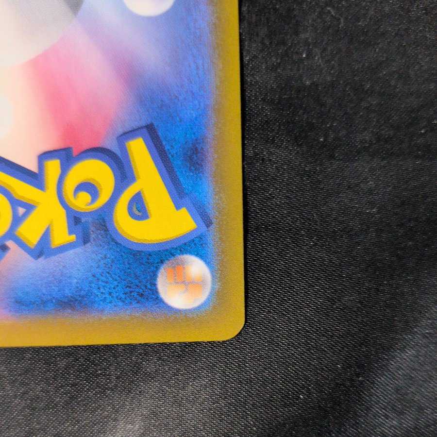 Charizardex RR 006/165 1枚