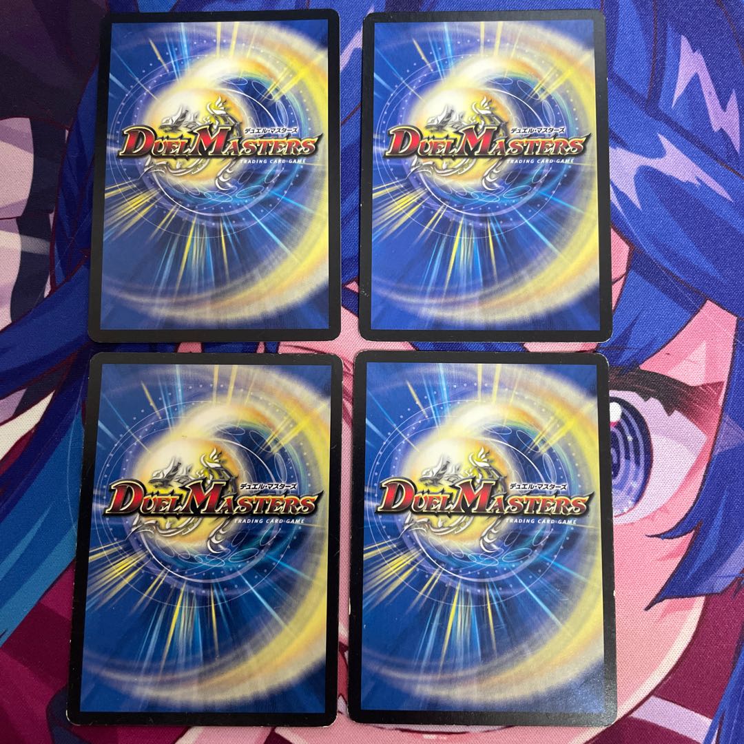 味頭領ドン・グリル VR 5/55 1枚