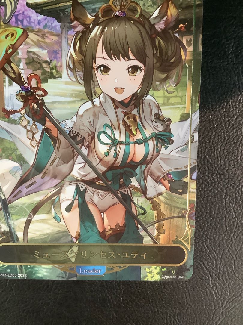 ① (美品)ミュースプリンセス・ユティ　BP03-LD05 1枚