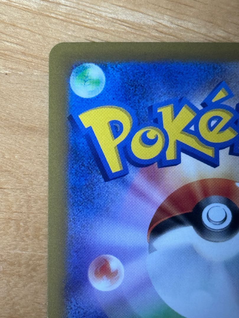 LugiaVSTAR RRR 080/098 1枚