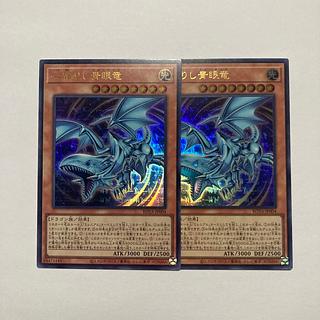 Evil HERO Malicious Bane Super Rare QCCU-JP026