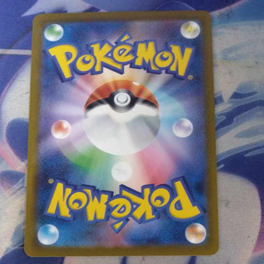 Mega Gengarex MA 230/193 1枚