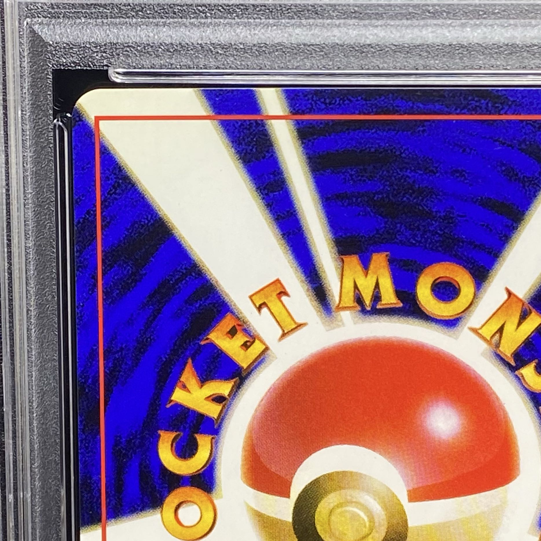 【PSA10】わるいリザードン キラ 旧裏 ★