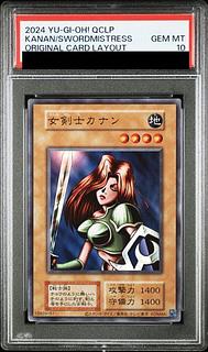【PSA10】女剣士カナン(復刻版) ウルトラレア 1枚