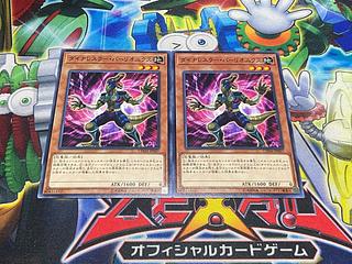 Dinowrestler Valeonyx