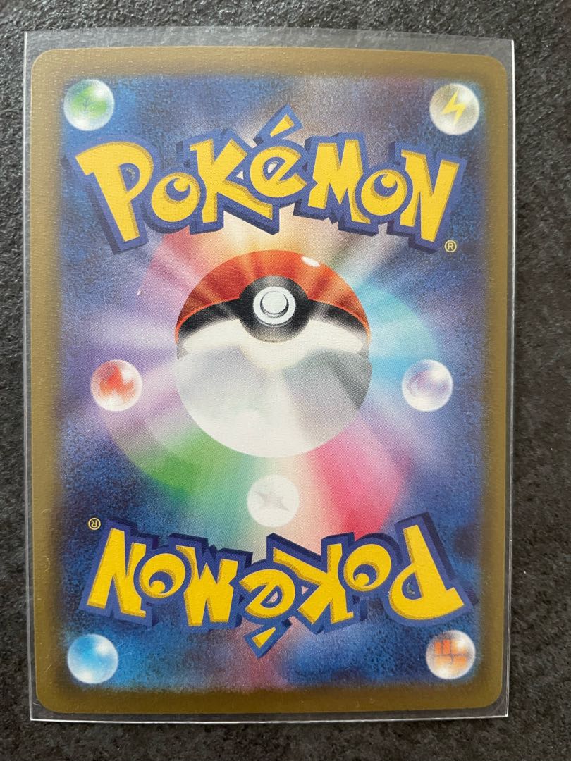 Beautiful A +》 Mega Gengarex SAR 240/193 1枚