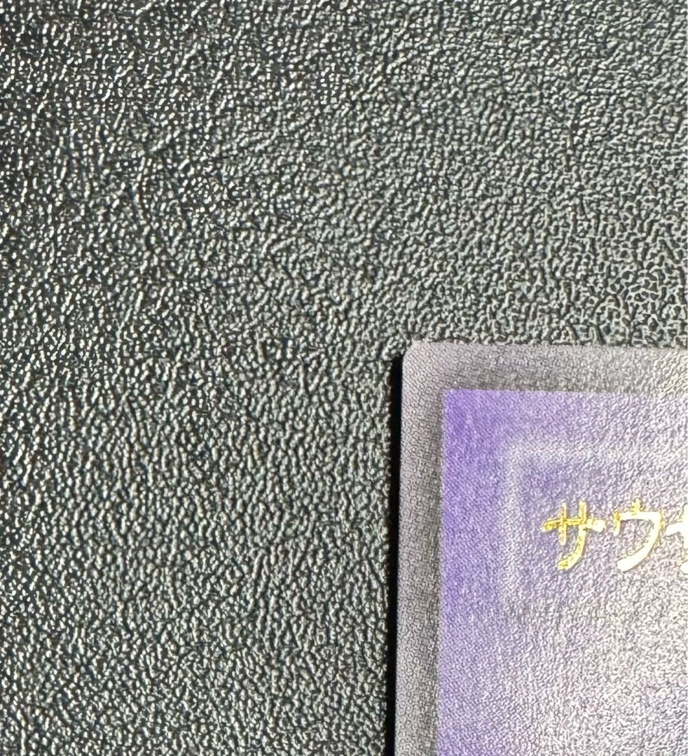 Thousand Eyes Relinquished / Wizard / Yu-Gi-Oh / Relief / Ultimate Rare 1枚