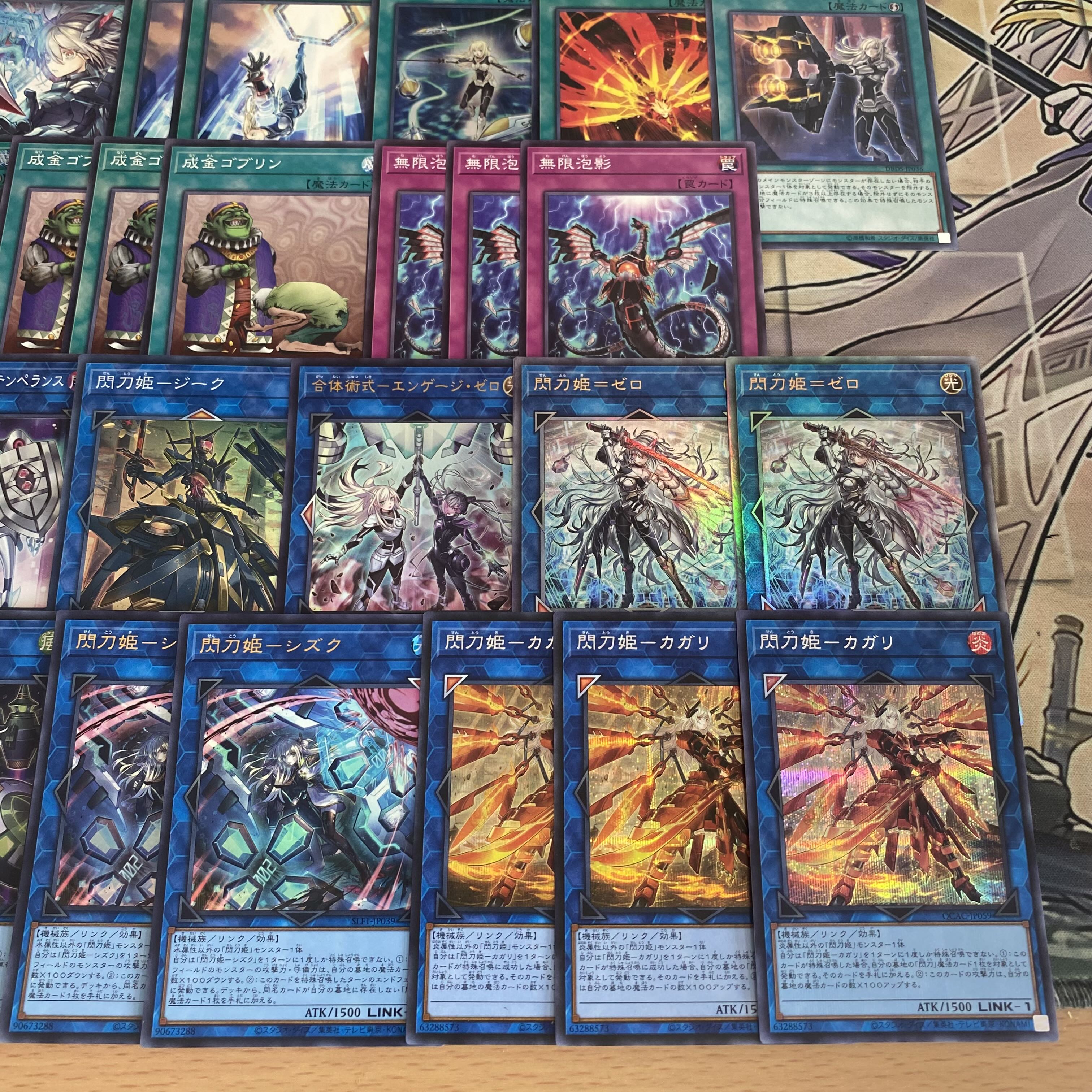 遊戯王 ティスティナ デッキ ガチ構築 うらら 増G 無限泡影
