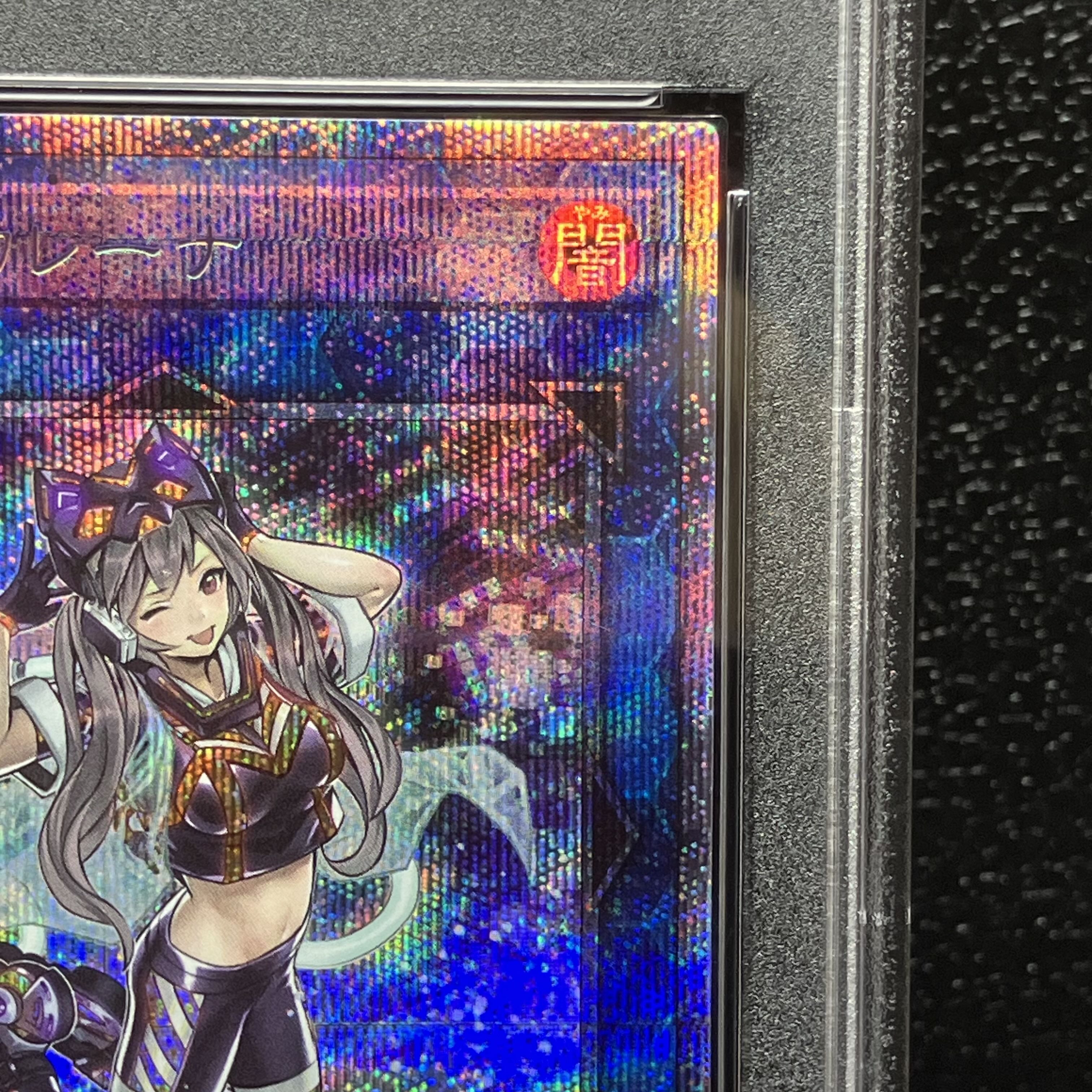 PSA10] I:P Masquerena Prismatic Secret Rare JP034