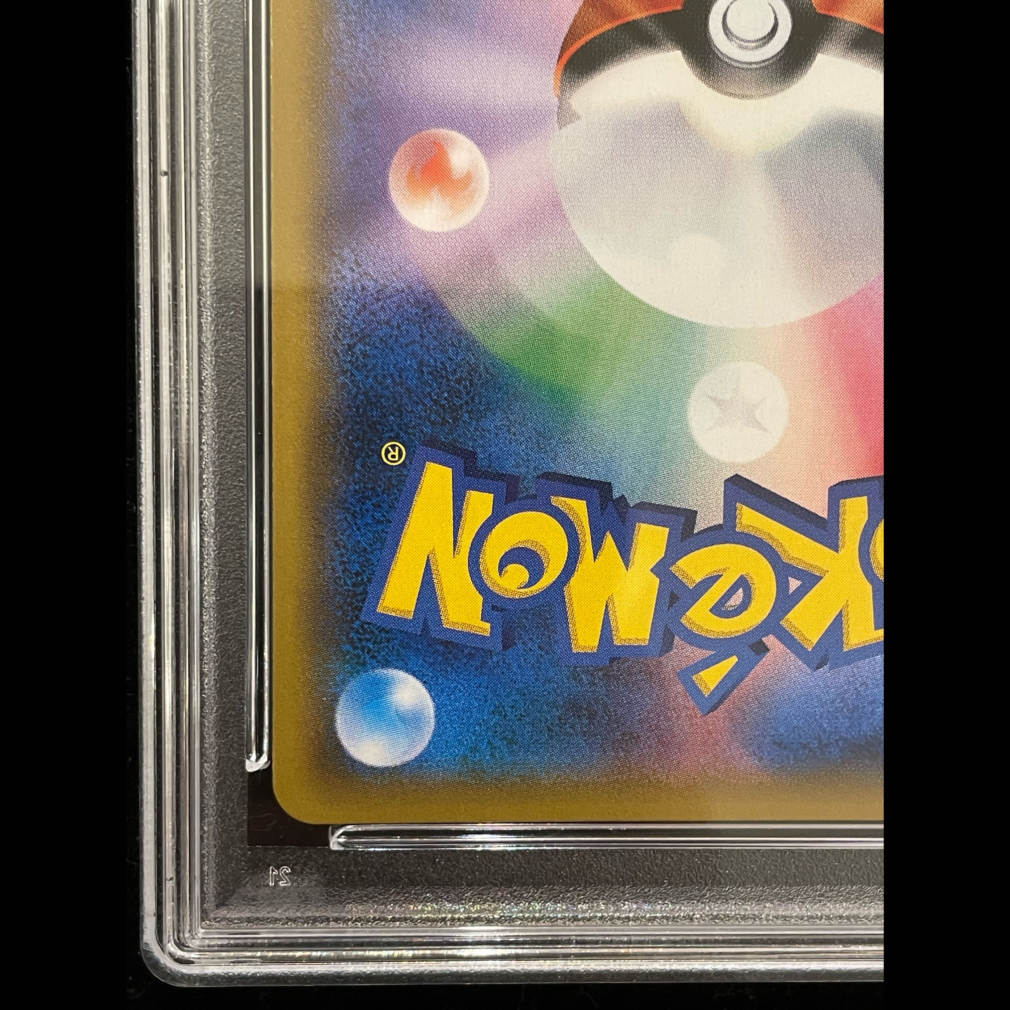 【PSA10】レックウザGX SR 101/096 1枚