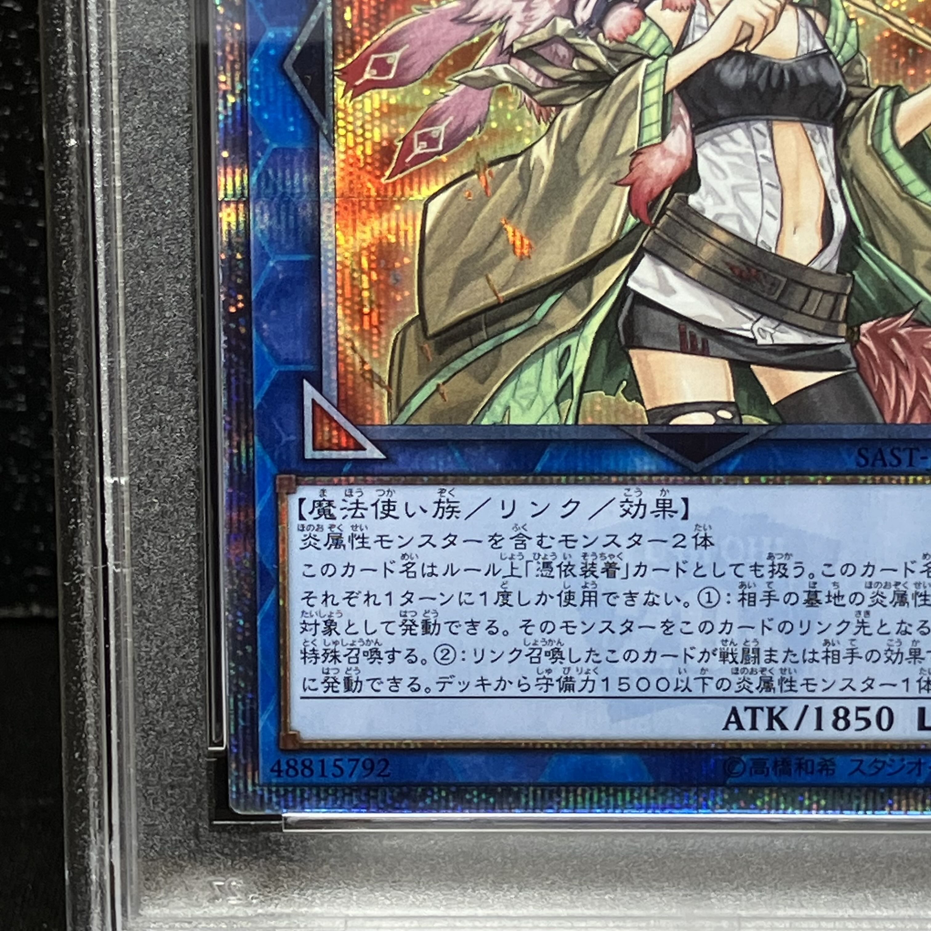 【PSA10】灼熱の火霊使いヒータ 20thシークレットレア JP056 1枚