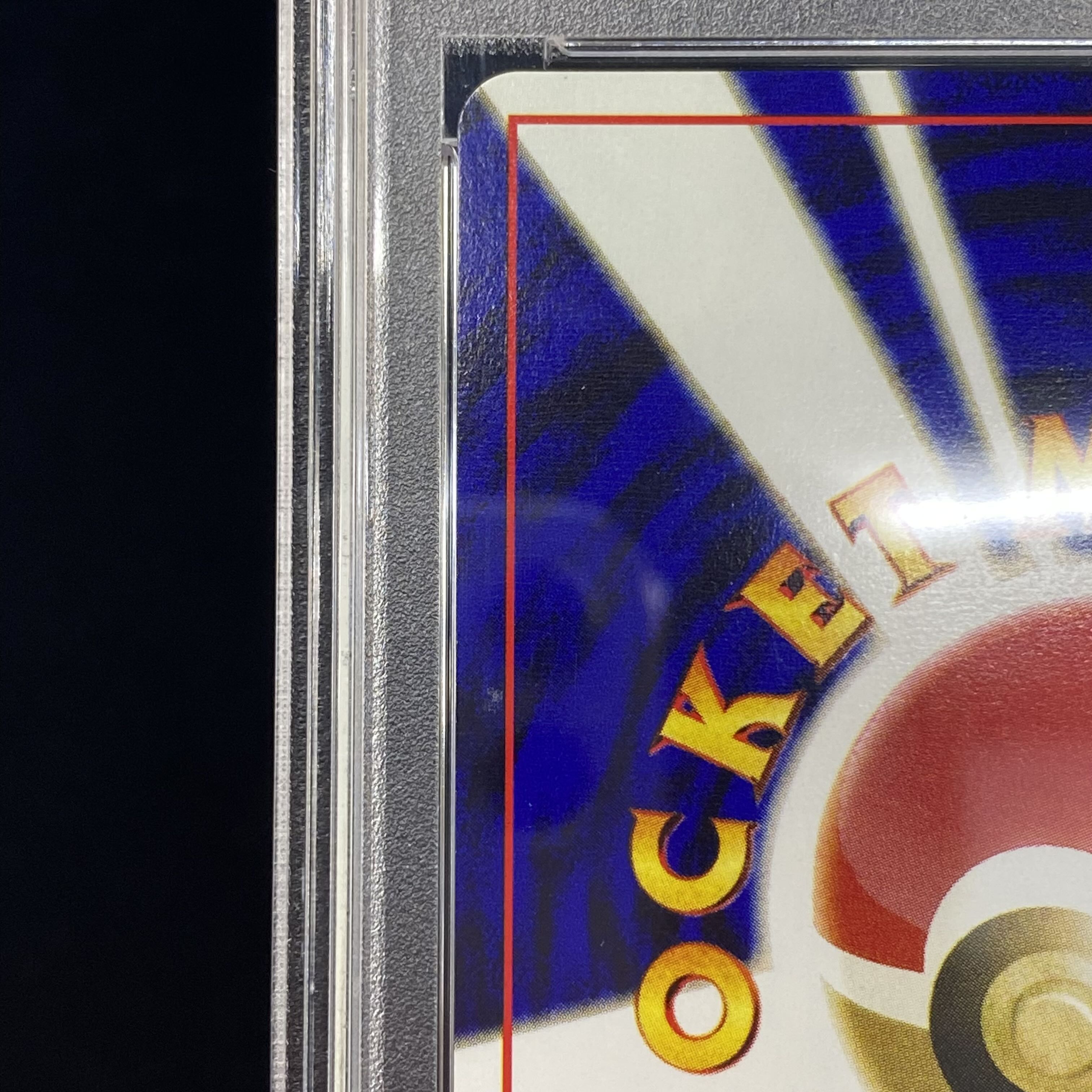 【PSA10】ホウオウ キラ 旧裏 ★ 1枚