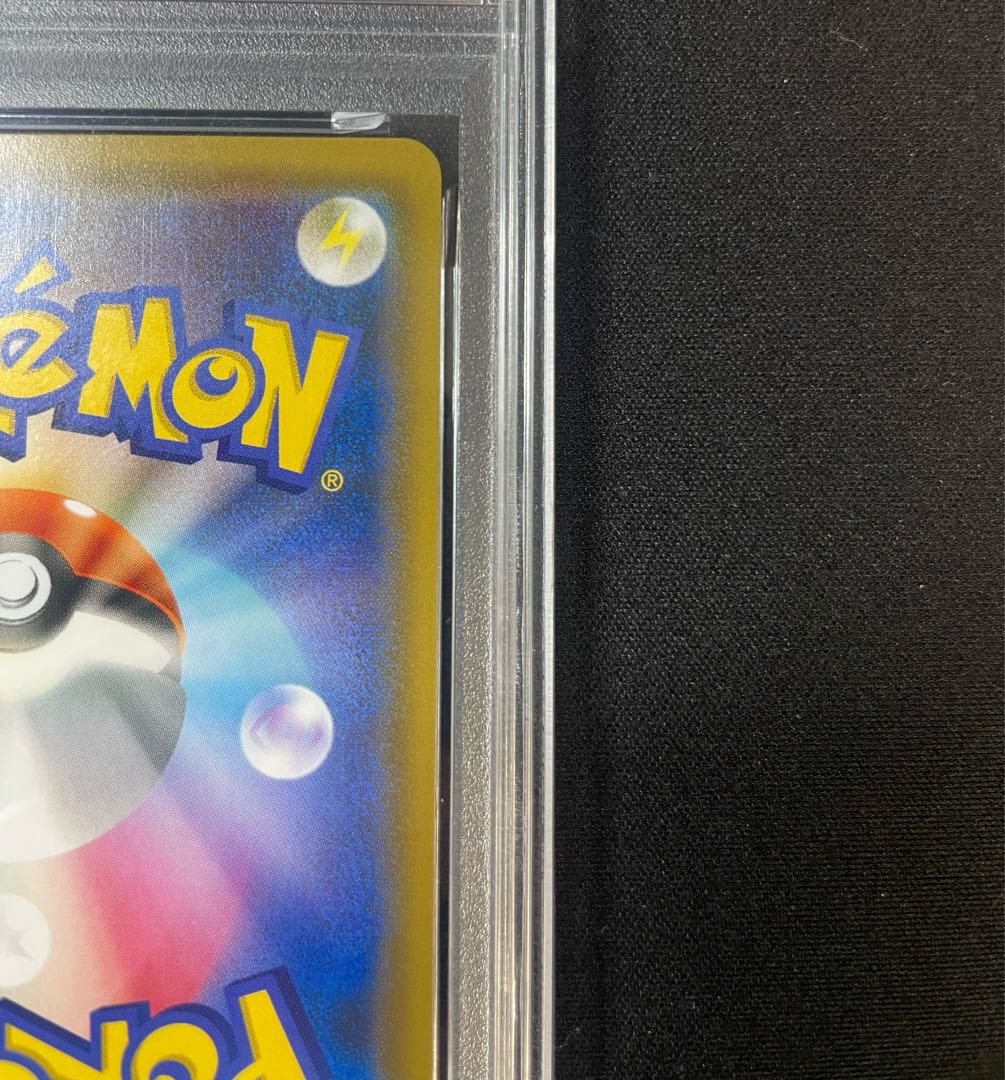 【PSA9】リザードン＆テールナーGX SR 068/064 1枚