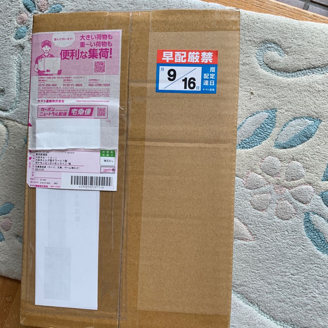 30th Anniversary Futuristic Box  1BOX