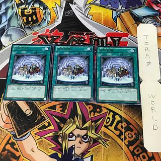 Resonance Device GENF 1 rare, set of 3 Tera.