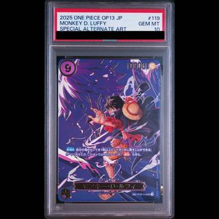 【PSA10】モンキー・D・ルフィ(パラレル) SP OP09-119 1枚
