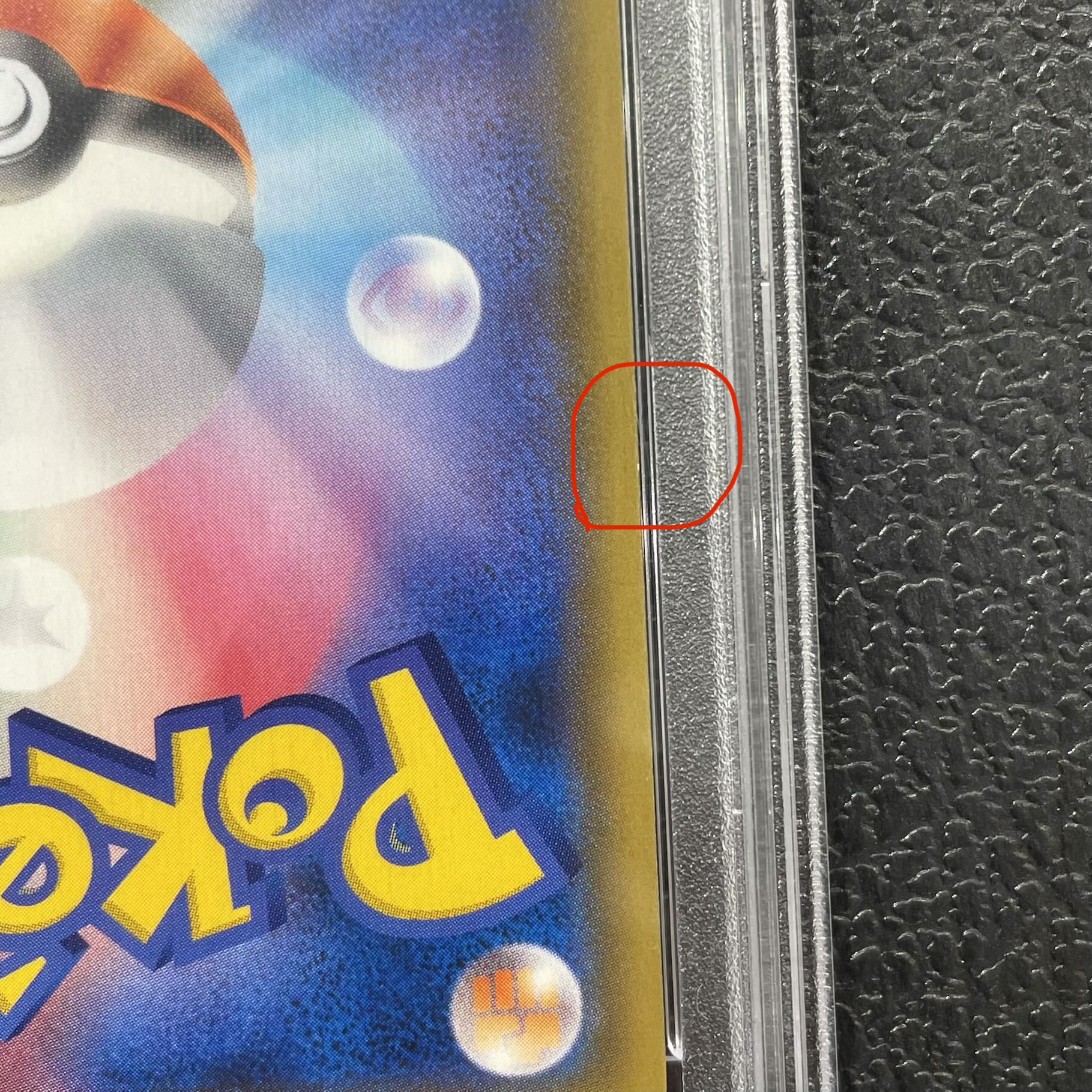 [PSA10] Blastoise & Piplup GX SR 070/064 1枚