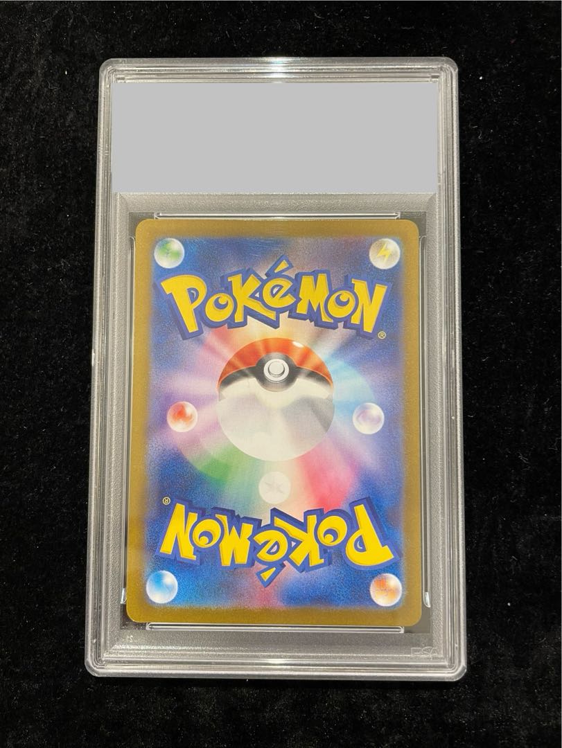 【PSA10】メガリザードンXex SAR 110/080 1枚