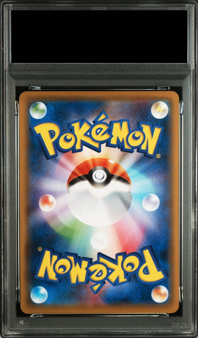 【PSA10】ピカチュウ 見返り美人 切手セット PROMO 227/S-P 1枚