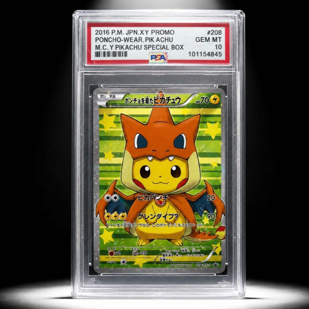 [PSA10] Pikachu in a Poncho  PROMO 208|XY-P 1枚