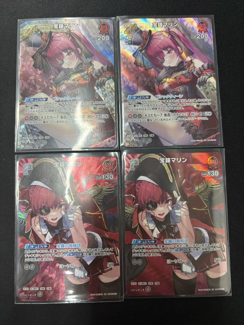 宝鐘マリン　［SR］ ｛hBP02-033｝　宝鐘マリン　［SR］ ｛hBP02-032｝　4枚セット　ホロカ　ホロライブカード