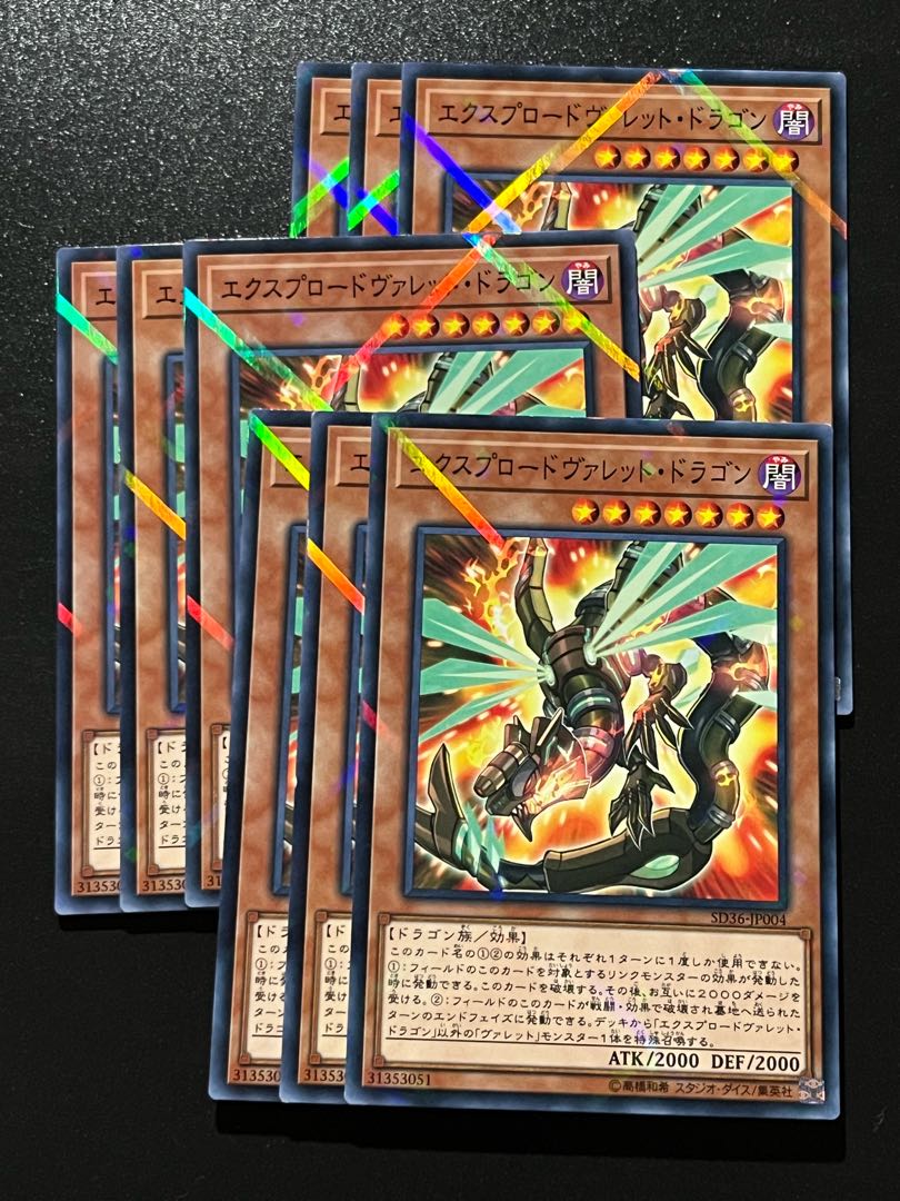 Yu-Gi-Oh Studio 9 cards Exploderokket Dragon Parallel Normal JP004