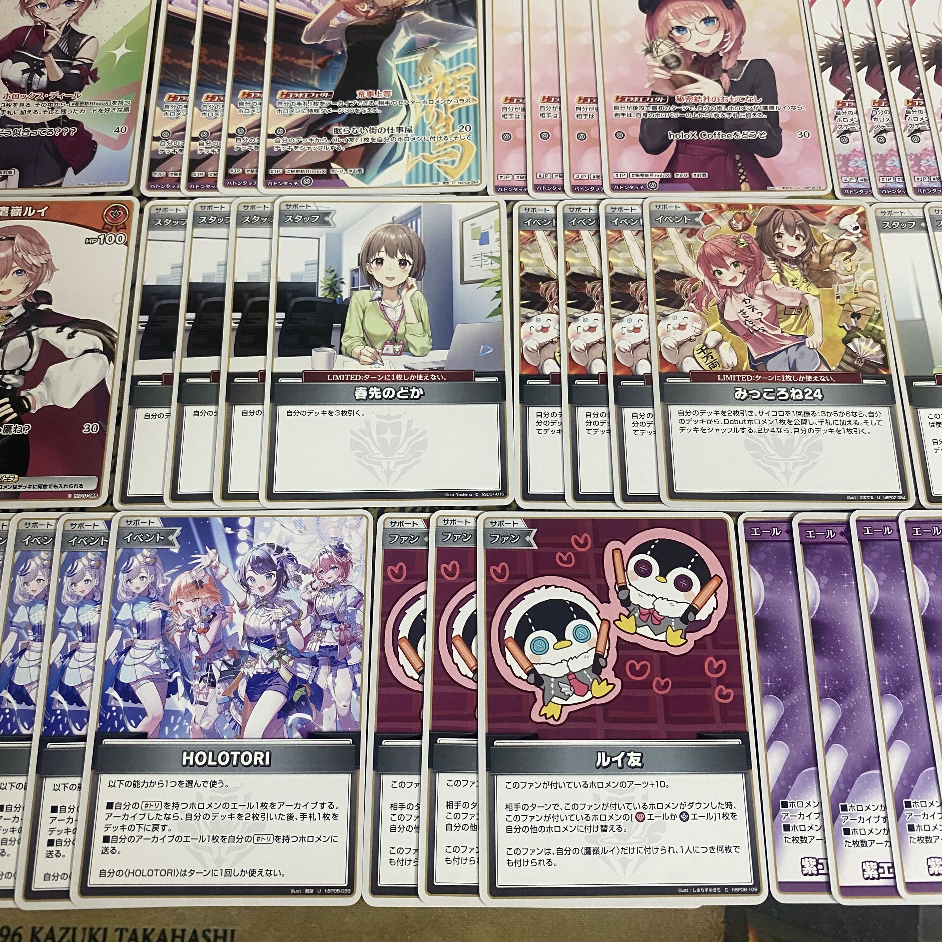 鷹嶺ルイ デッキ【本格構築済みデッキ ホロライブカードゲーム ホロカ バウンサーバウンド 2nd 1st debut holoX】 1枚