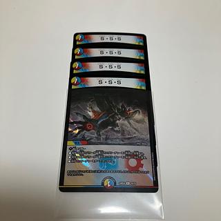 S・S・S R-foil 10/15