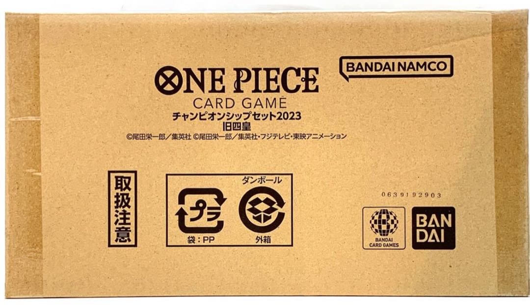 ONE PIECE CARD GAME Championship Set 2023 1BOX