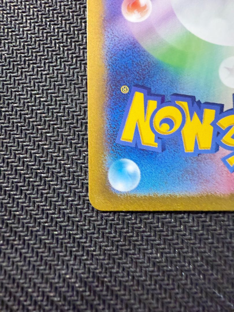 MC's excitement SR 082/063