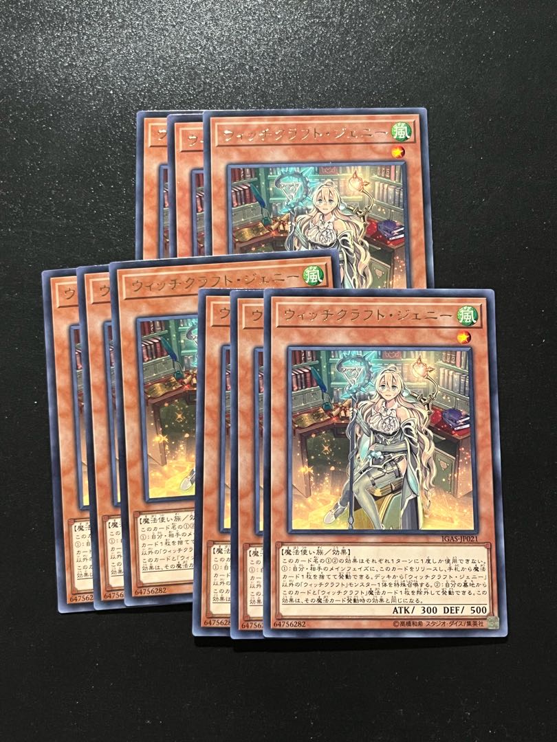 Yu-Gi-Oh Studio 9 cards Witchcrafter Genni Rare JP021
