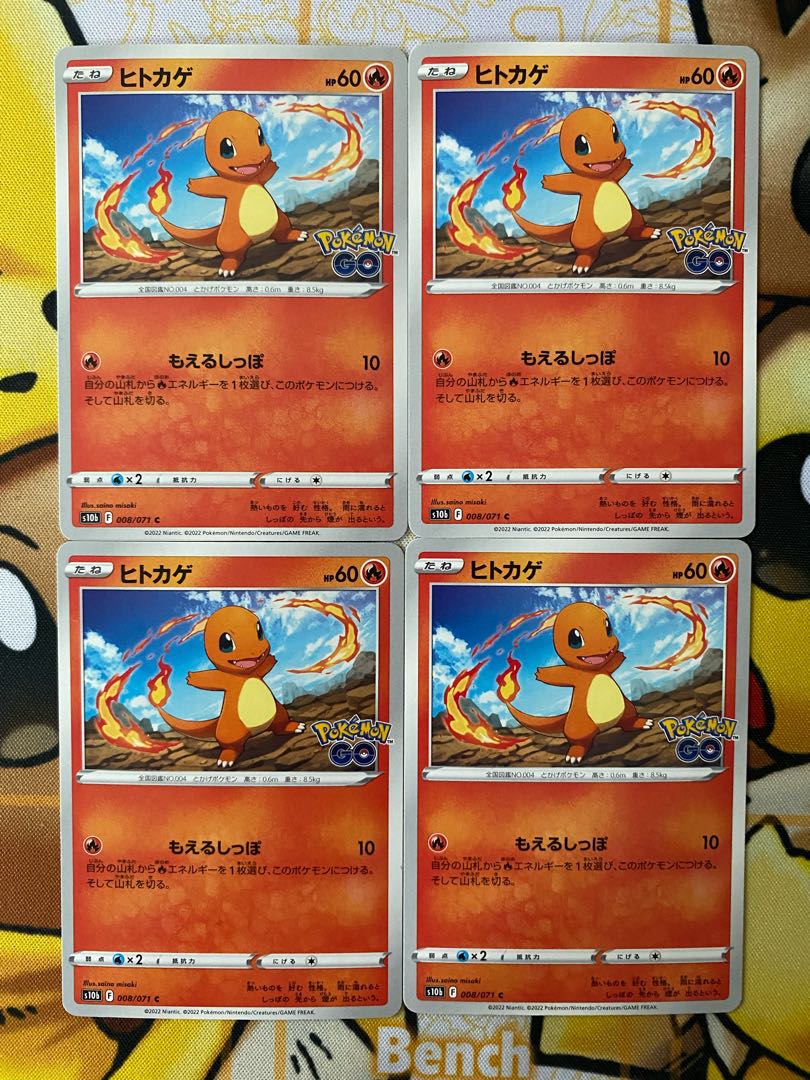 Pokémon Card Charmander 1枚